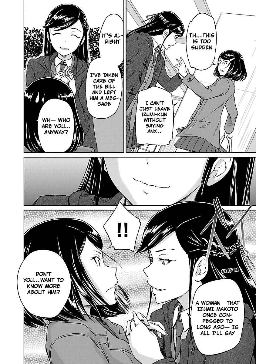 Page 5 Chapter 15 Renai Shikou Seitokai