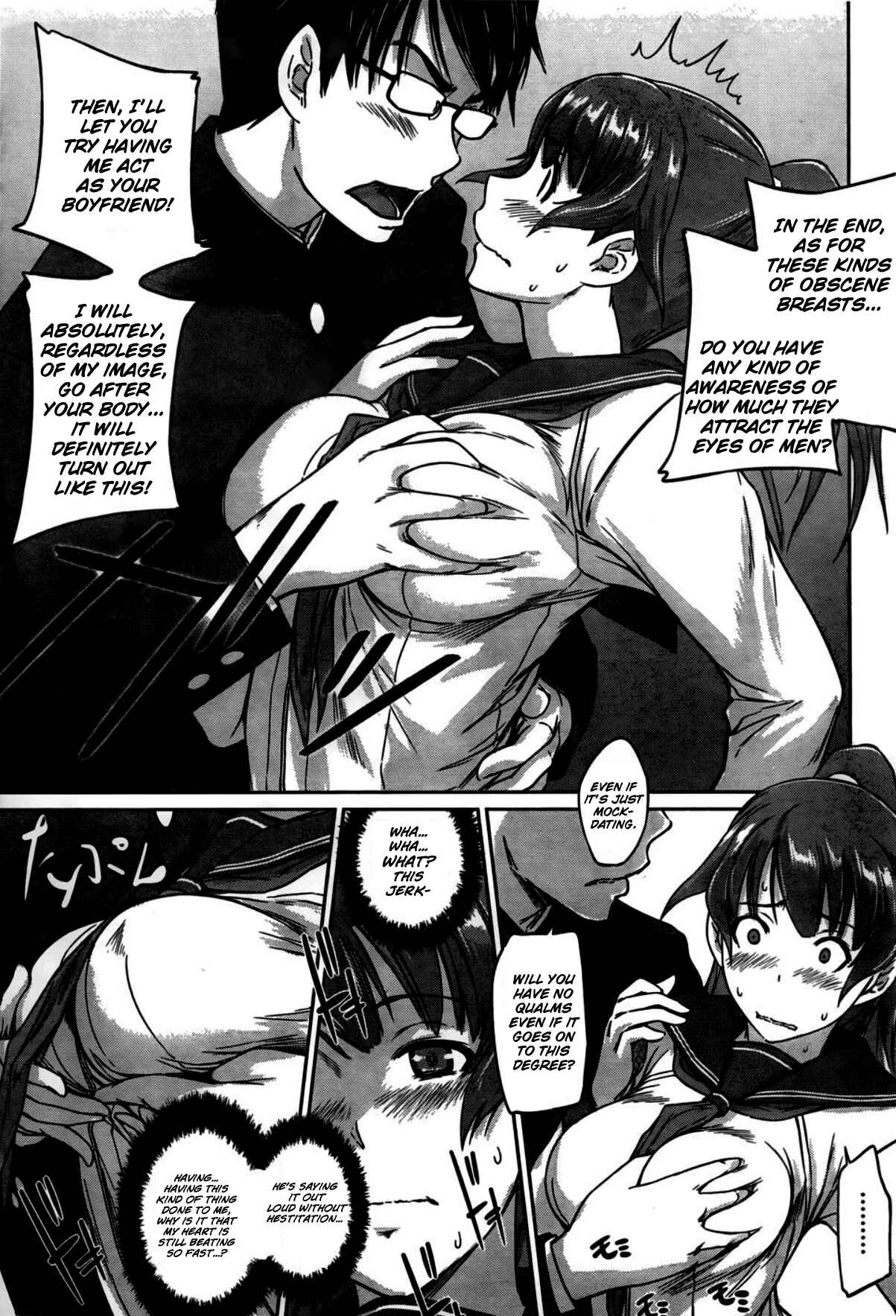 Page 17 Chapter 4 Renai Shikou Seitokai
