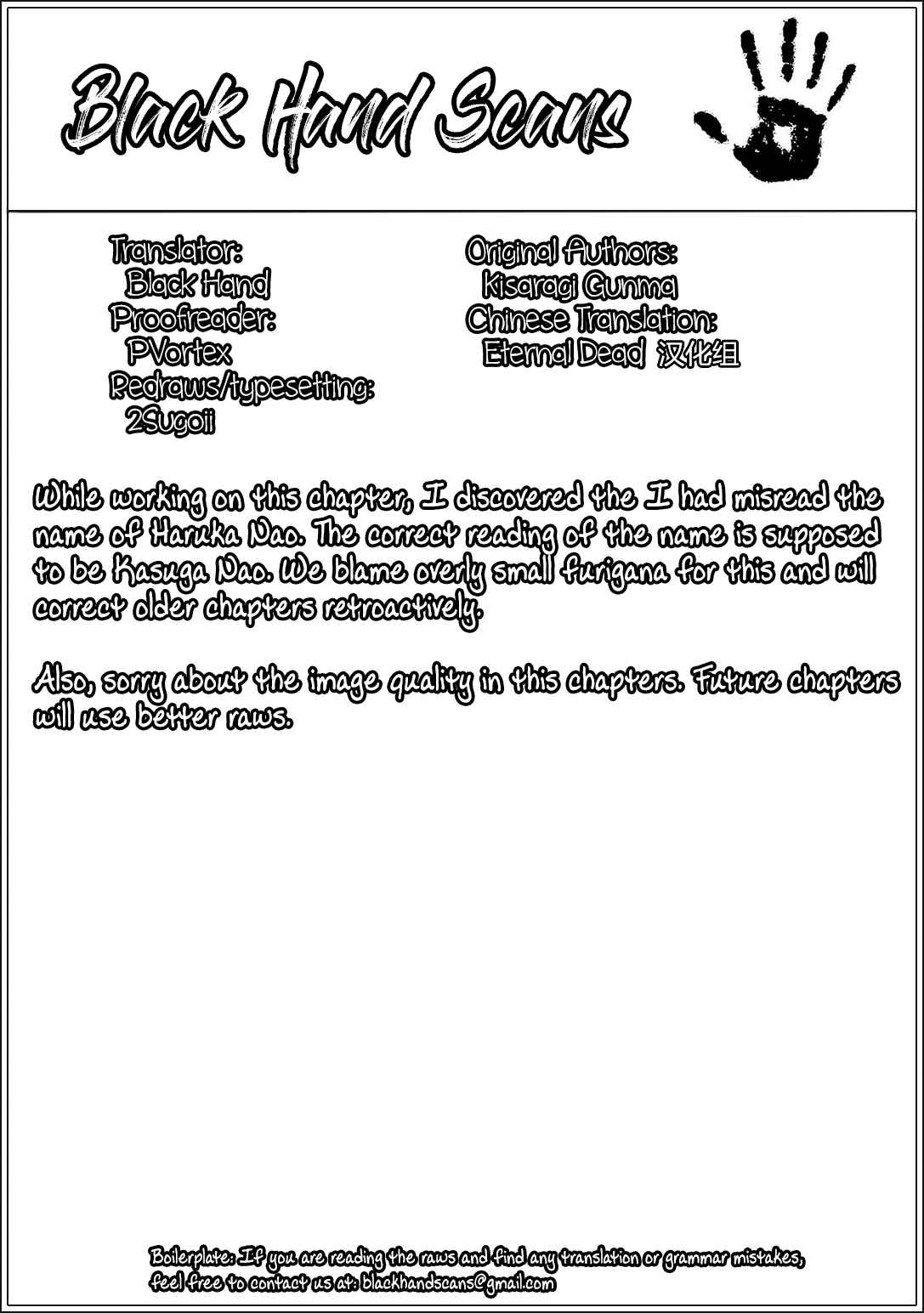Page 25 Chapter 4 Renai Shikou Seitokai