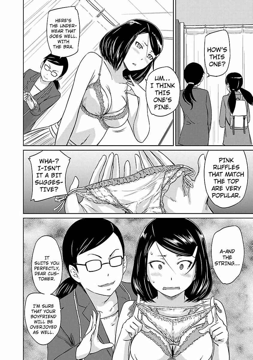 Page 19 Chapter 19 Renai Shikou Seitokai