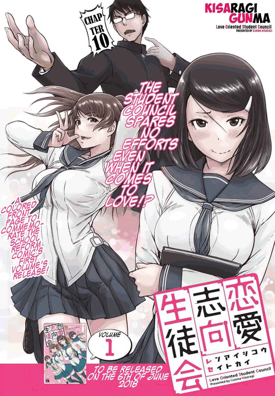 Page 1 Chapter 10 Renai Shikou Seitokai