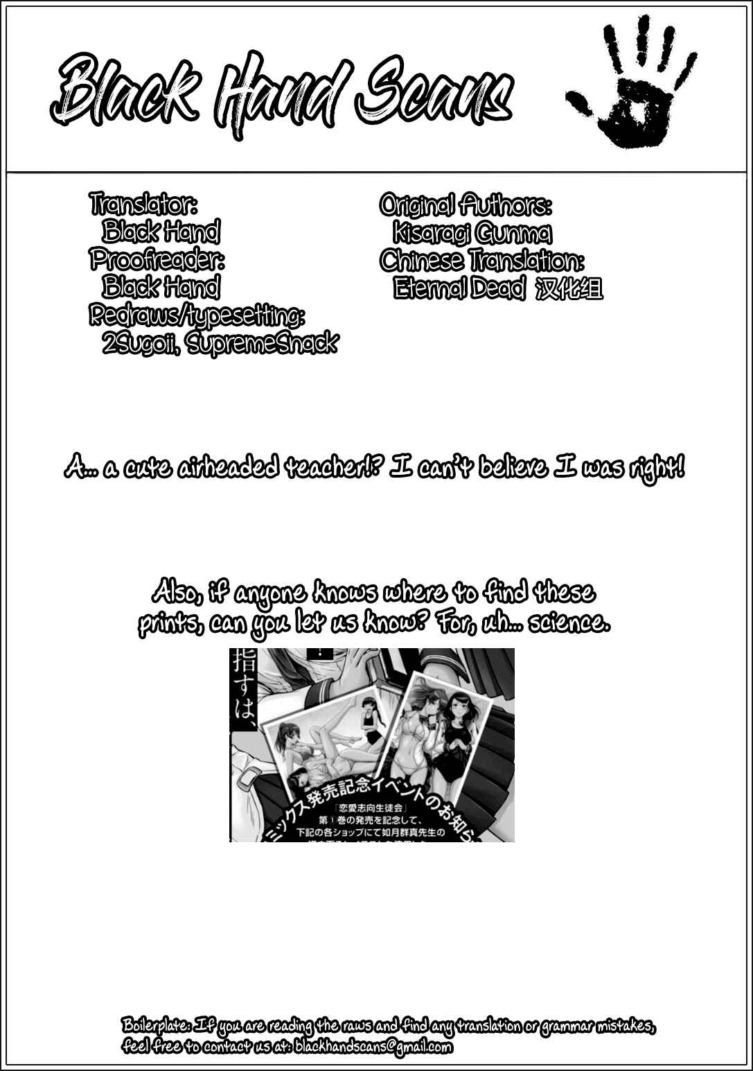 Page 27 Chapter 10 Renai Shikou Seitokai