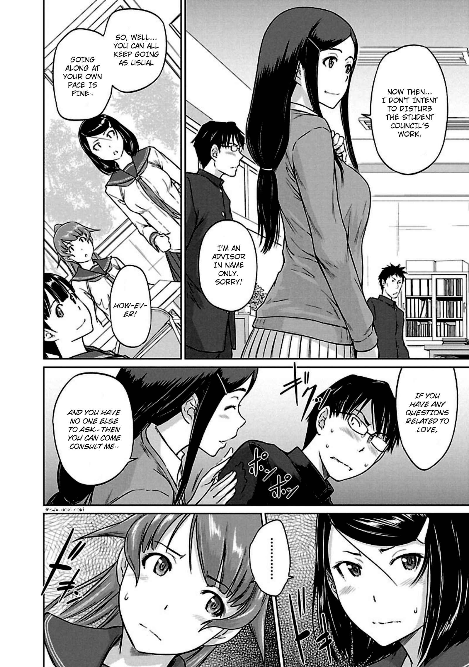 Page 3 Chapter 10 Renai Shikou Seitokai