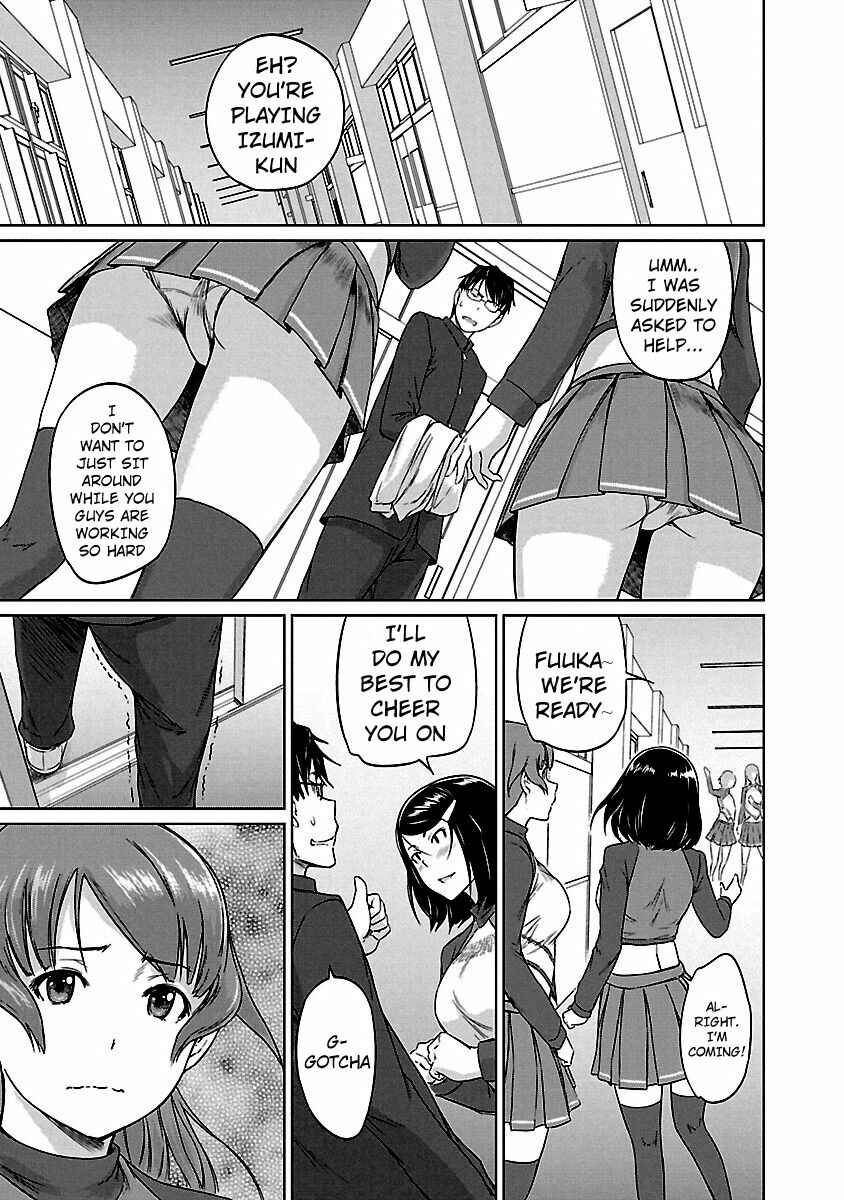 Page 12 Chapter 17 Renai Shikou Seitokai