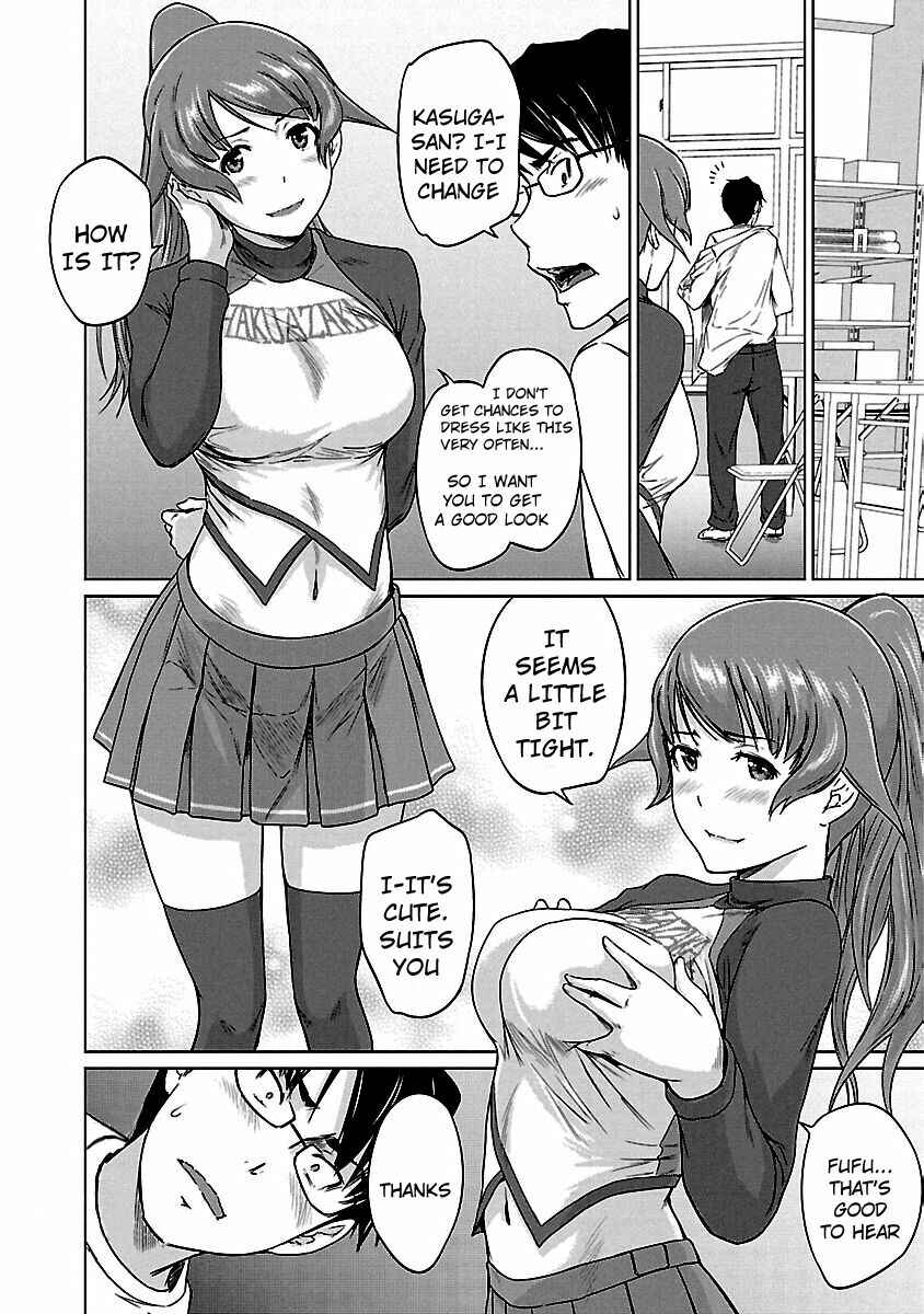 Page 13 Chapter 17 Renai Shikou Seitokai