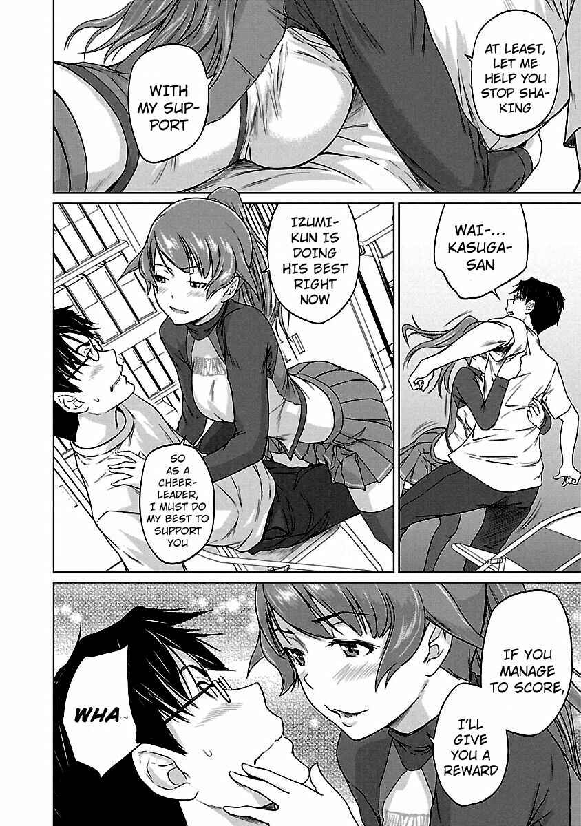 Page 15 Chapter 17 Renai Shikou Seitokai