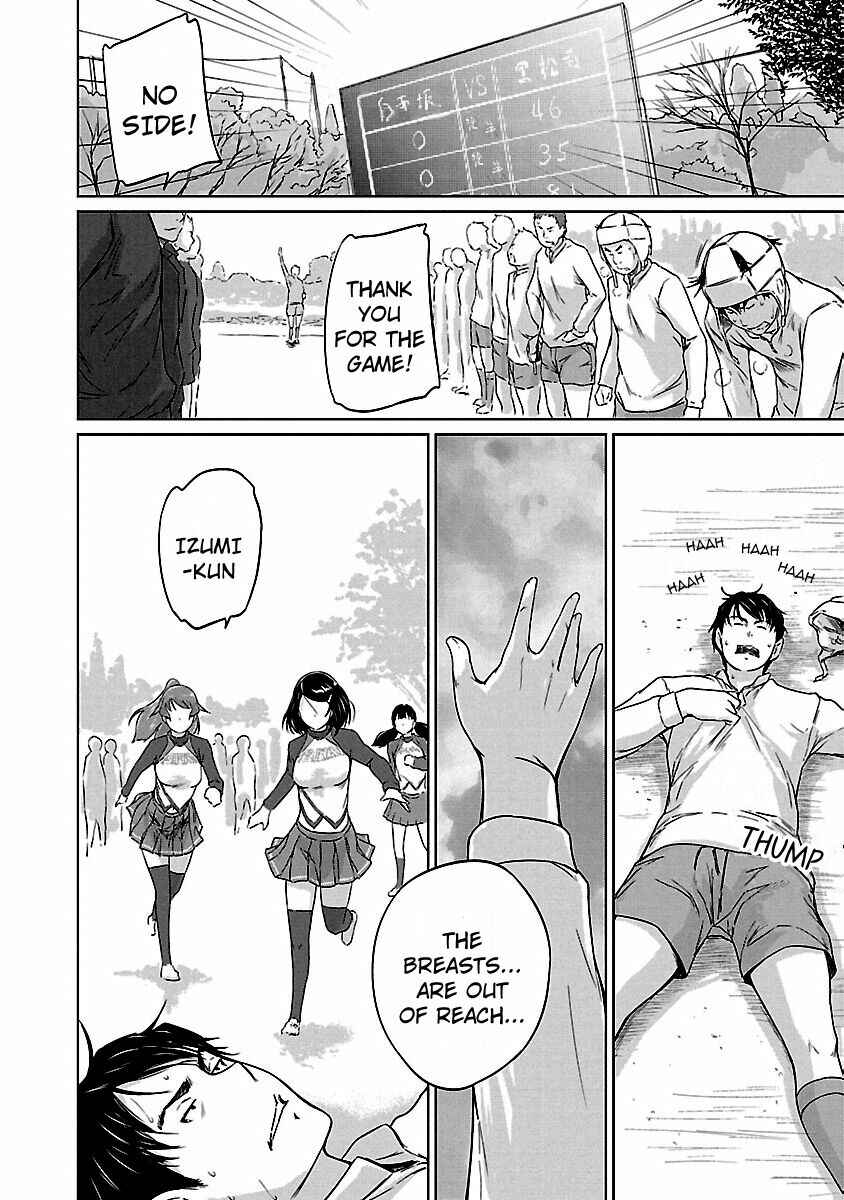Page 23 Chapter 17 Renai Shikou Seitokai