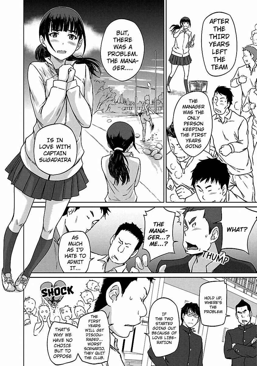 Page 5 Chapter 17 Renai Shikou Seitokai