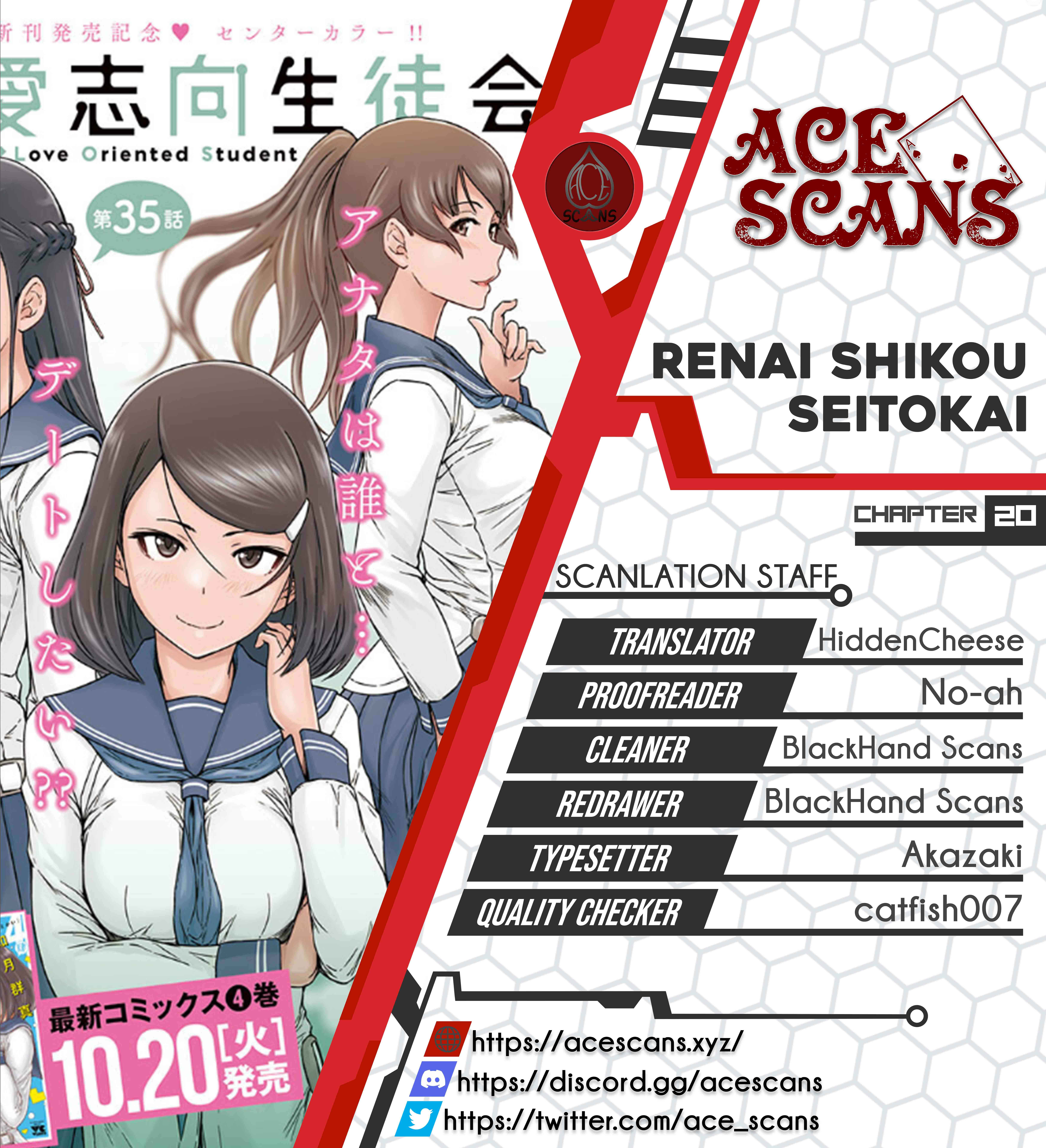 Page 1 Chapter 20 Renai Shikou Seitokai