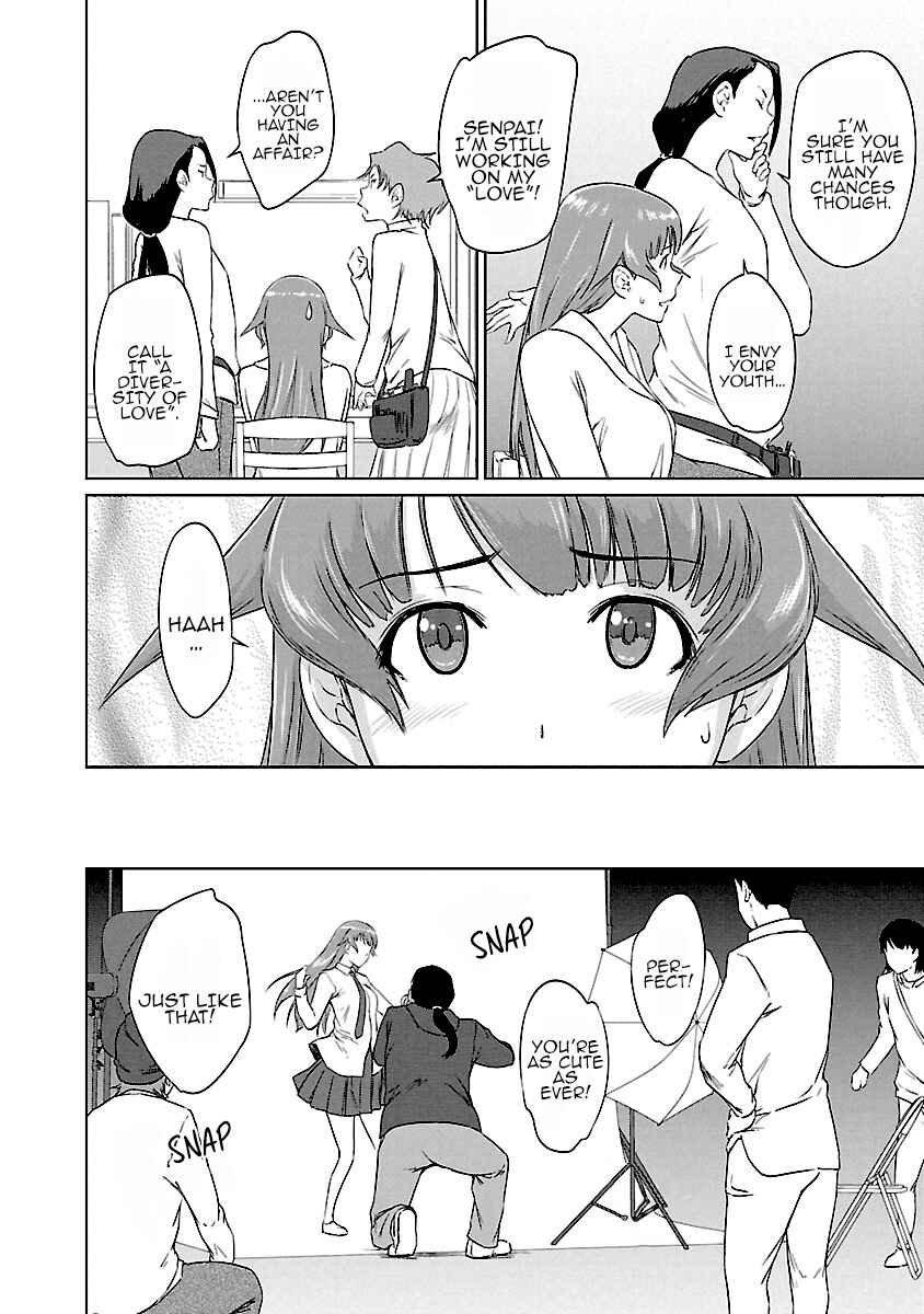 Page 15 Chapter 20 Renai Shikou Seitokai