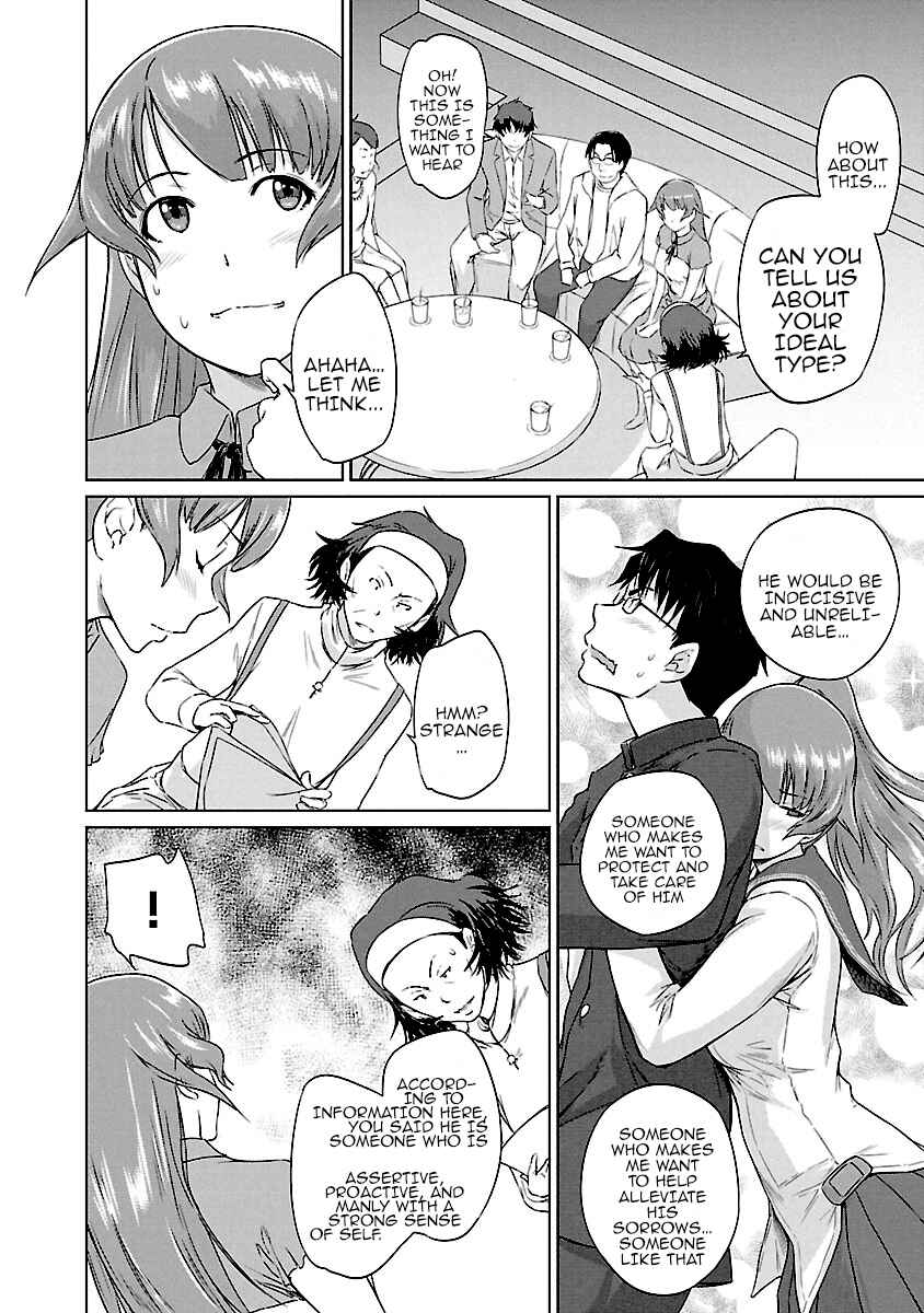 Page 7 Chapter 20 Renai Shikou Seitokai