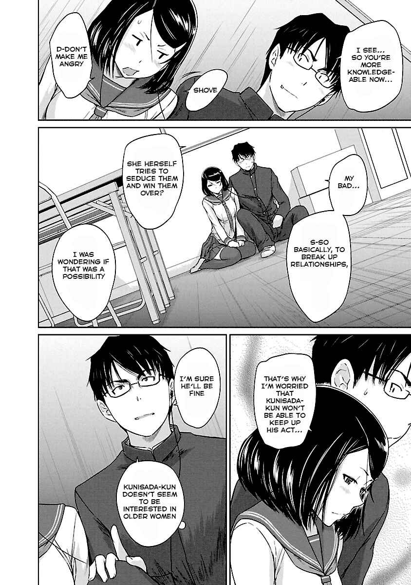 Page 15 Chapter 21 Renai Shikou Seitokai