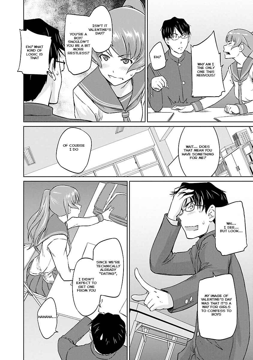 Page 17 Chapter 23 Renai Shikou Seitokai