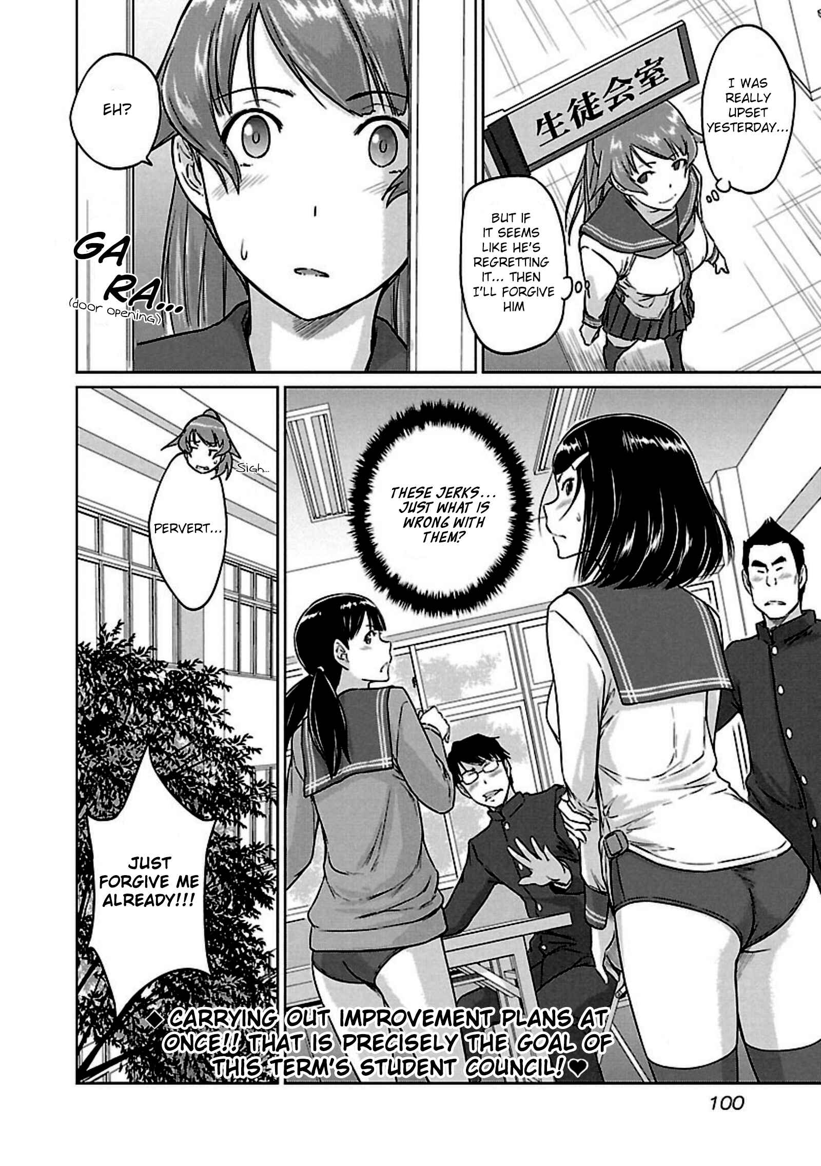 Page 24 Chapter 12 Renai Shikou Seitokai