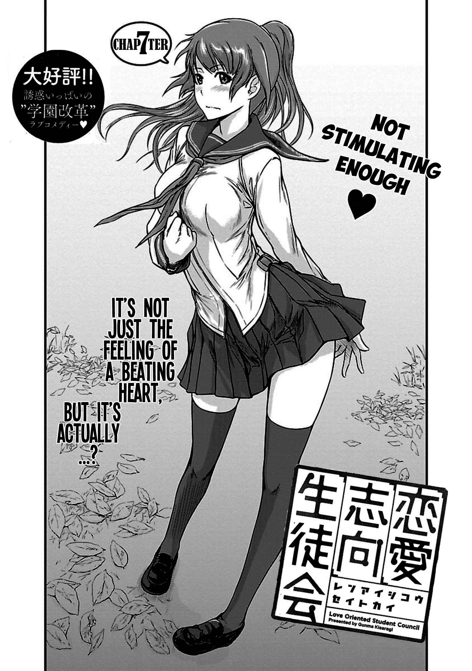 Page 1 Chapter 7 Renai Shikou Seitokai