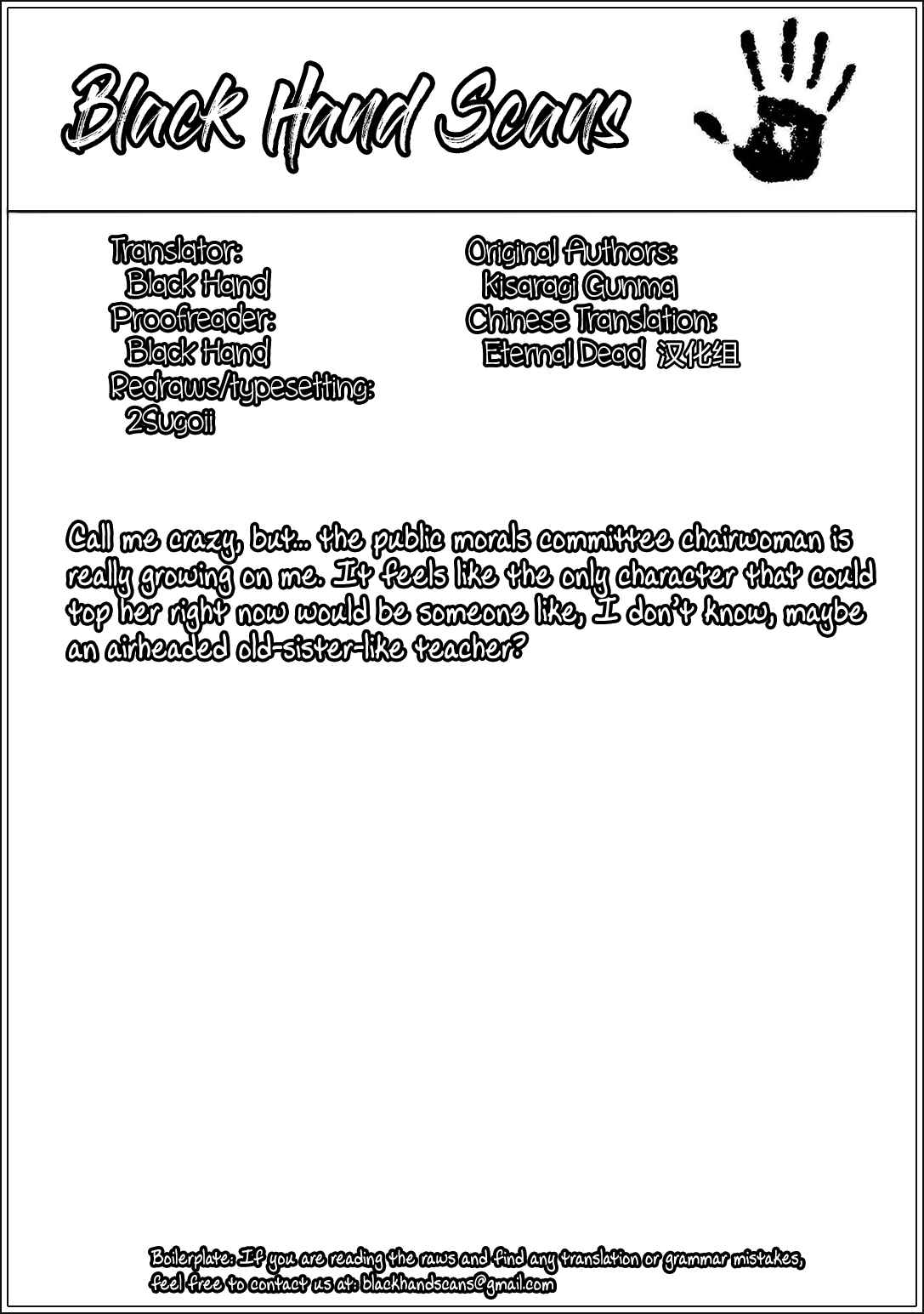 Page 25 Chapter 7 Renai Shikou Seitokai