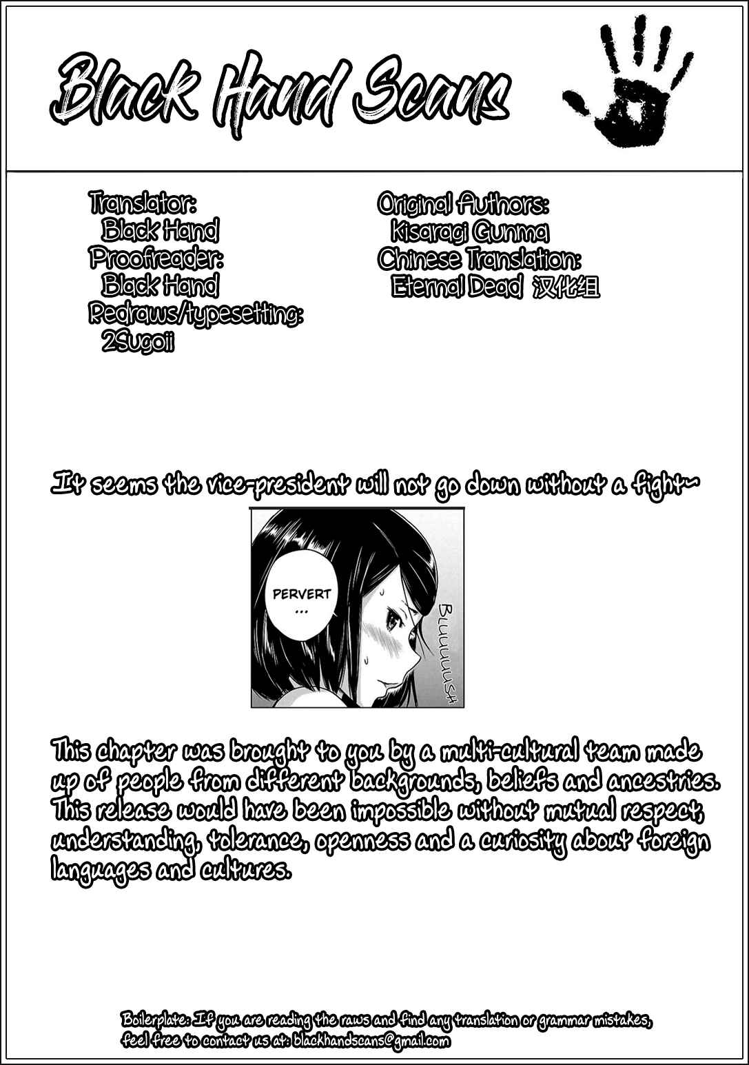 Page 25 Chapter 11 Renai Shikou Seitokai