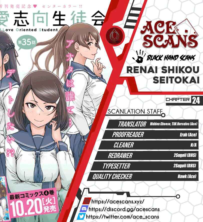 Page 1 Chapter 24 Renai Shikou Seitokai