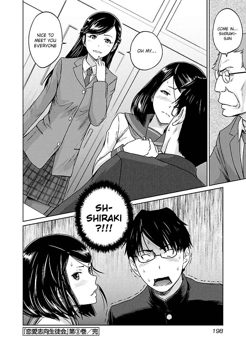 Page 26 Chapter 24 Renai Shikou Seitokai
