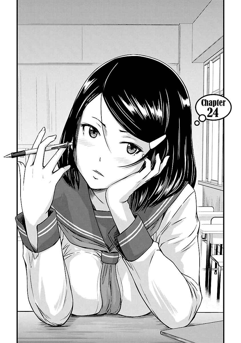 Page 3 Chapter 24 Renai Shikou Seitokai