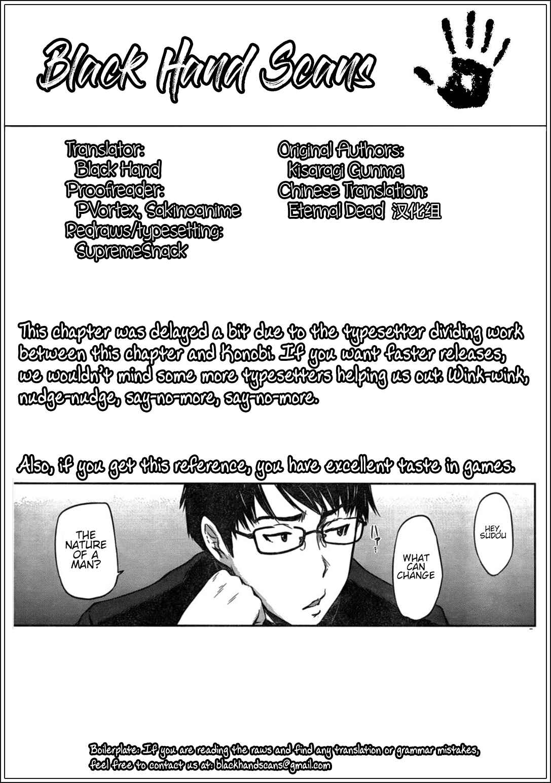 Page 25 Chapter 2 Renai Shikou Seitokai