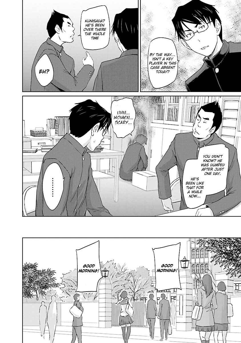 Page 11 Chapter 22 Renai Shikou Seitokai