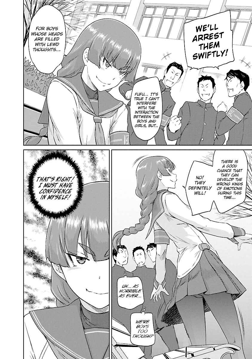 Page 17 Chapter 22 Renai Shikou Seitokai