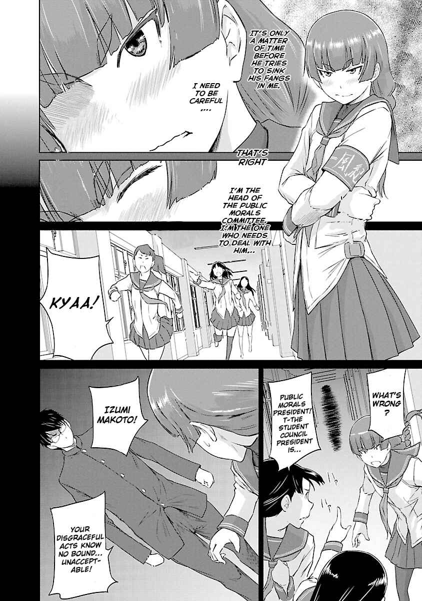 Page 19 Chapter 22 Renai Shikou Seitokai