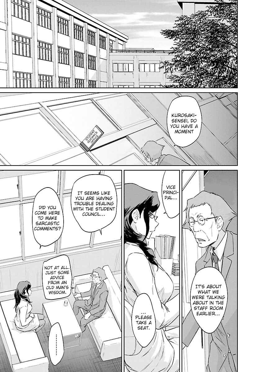 Page 24 Chapter 22 Renai Shikou Seitokai