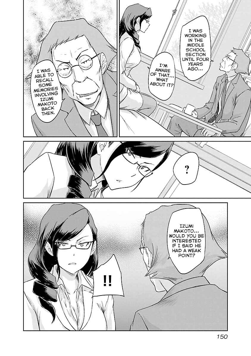 Page 25 Chapter 22 Renai Shikou Seitokai