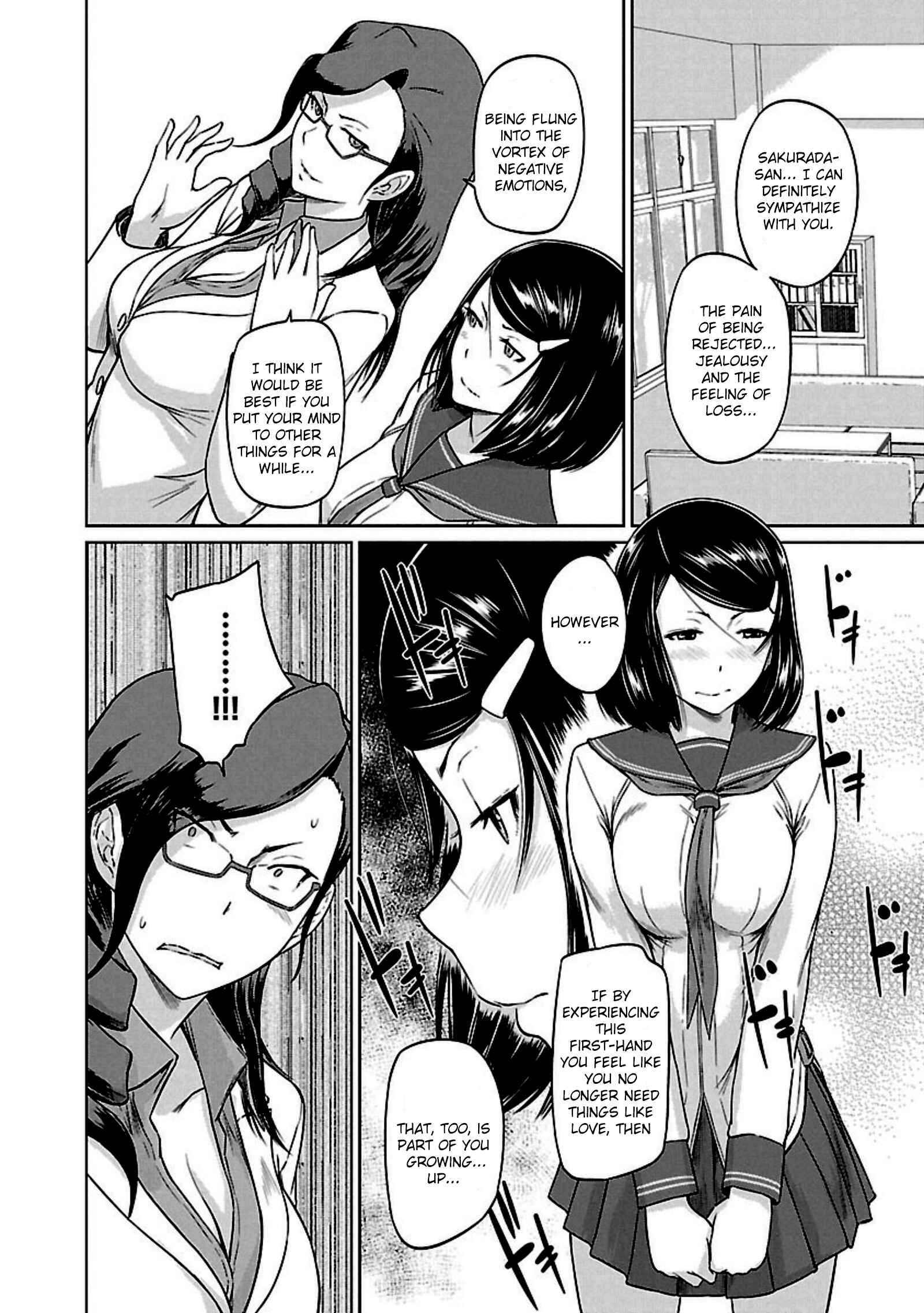 Page 16 Chapter 9 Renai Shikou Seitokai