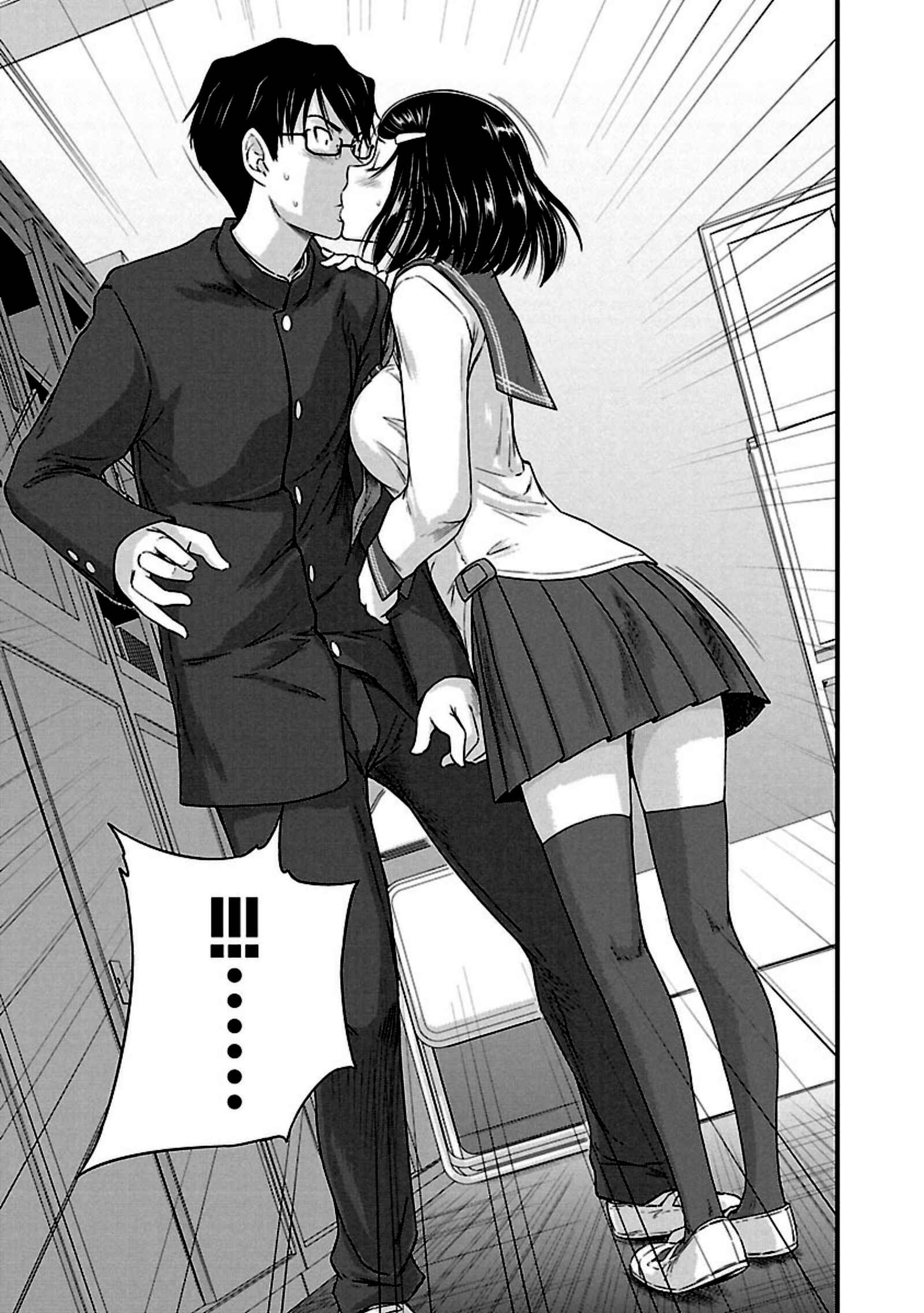 Page 17 Chapter 9 Renai Shikou Seitokai