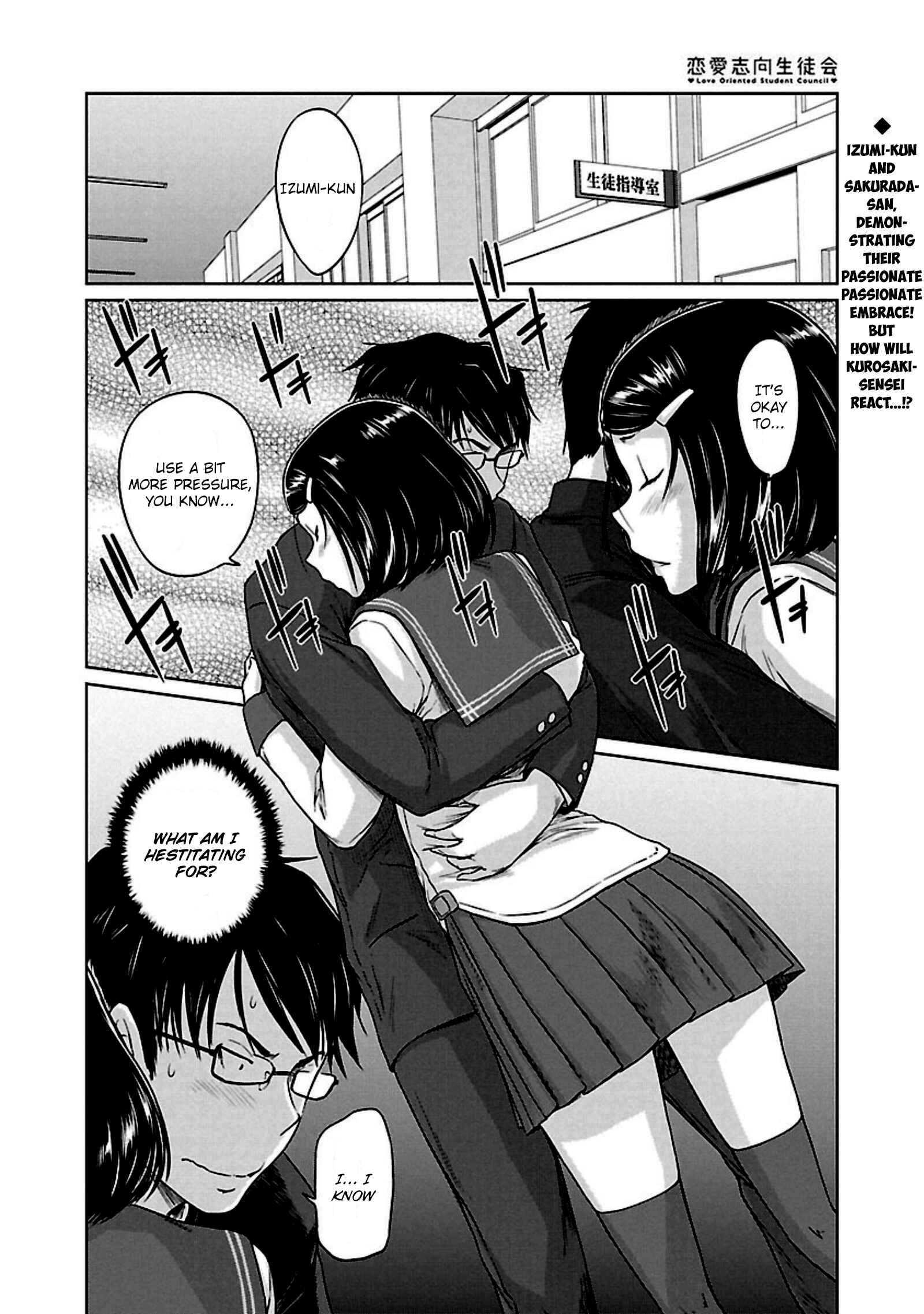 Page 2 Chapter 9 Renai Shikou Seitokai
