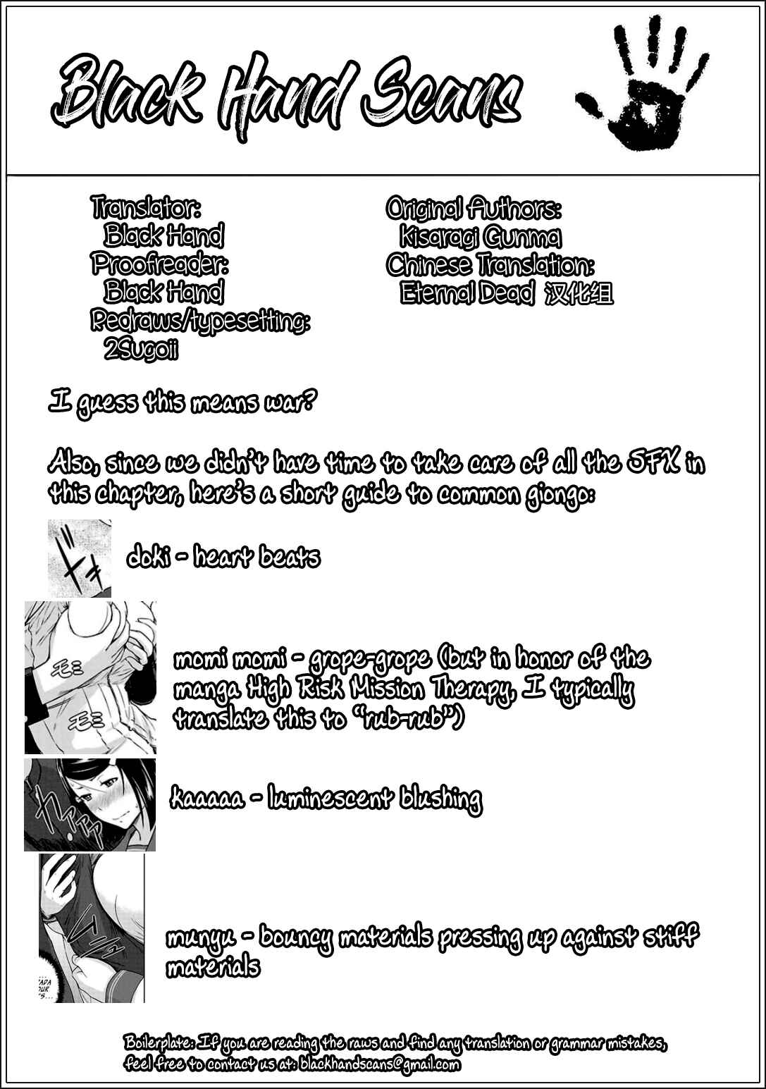 Page 25 Chapter 9 Renai Shikou Seitokai