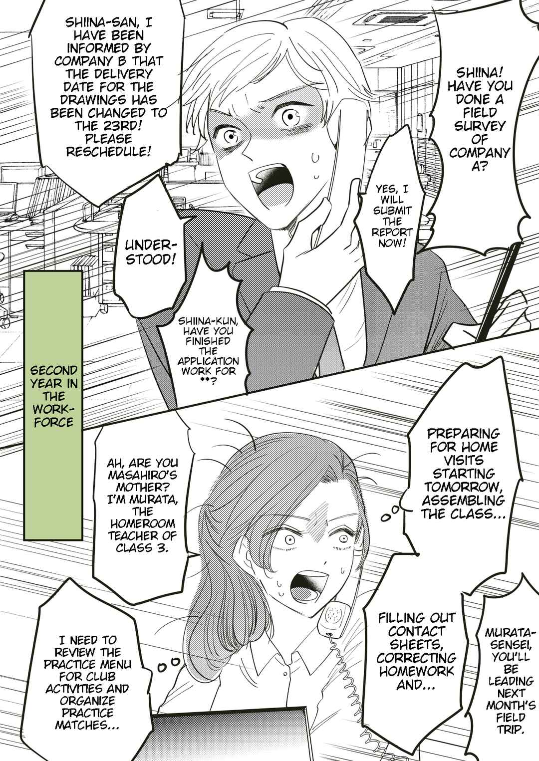 Page 1 Chapter 17 Osananajimi ni Kokuhaku Shitai Shougakusei ga 1-wa-goto ni Utsukushiku Seichou Shiteiku Hanashi.
