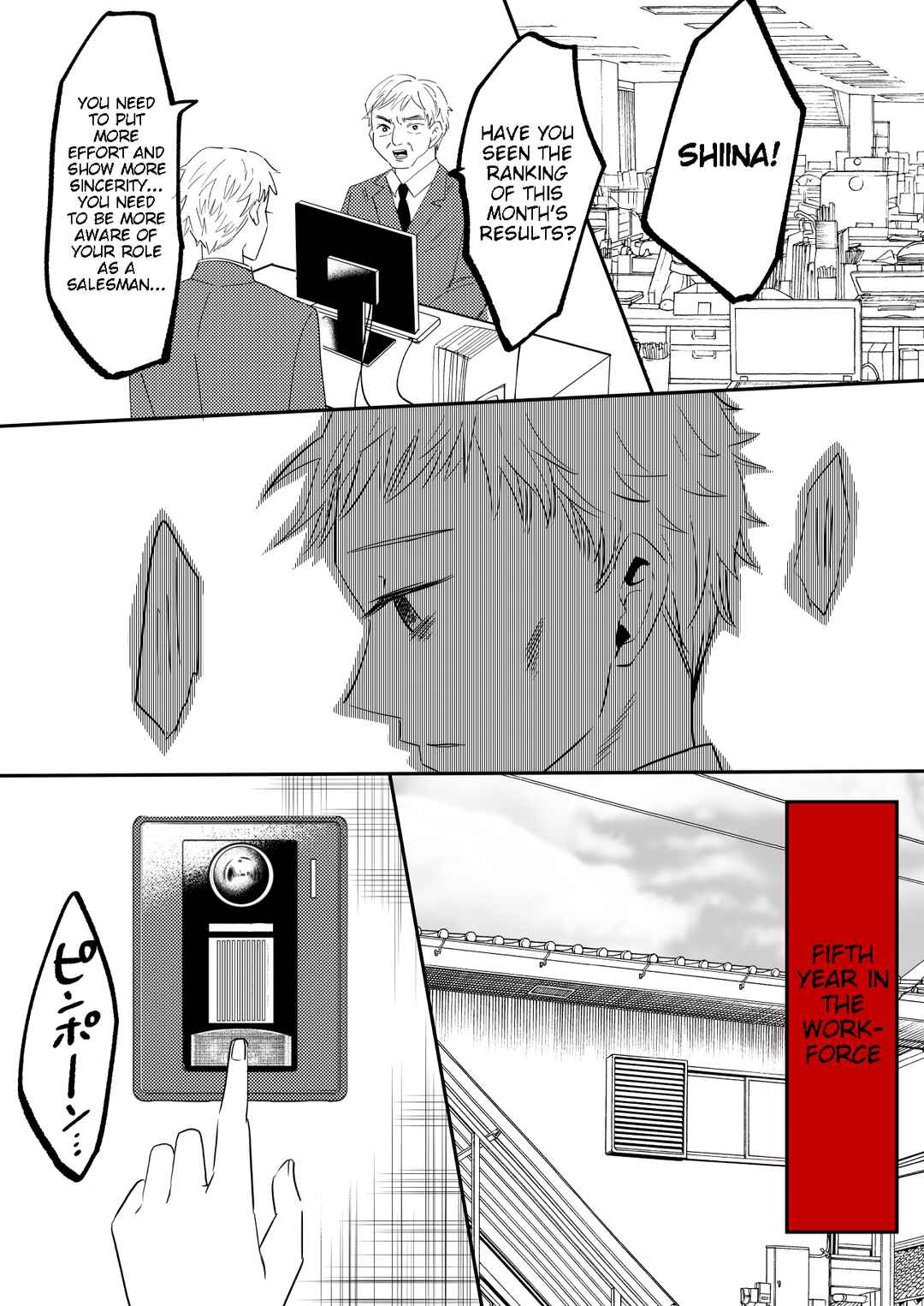 Page 3 Chapter 17 Osananajimi ni Kokuhaku Shitai Shougakusei ga 1-wa-goto ni Utsukushiku Seichou Shiteiku Hanashi.