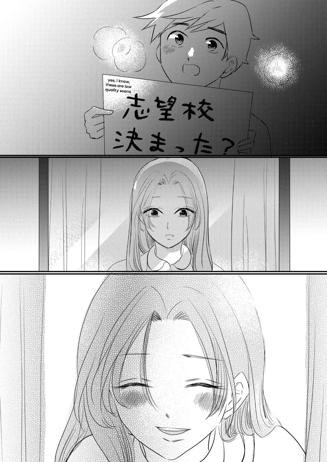 Page 2 Chapter 12 Osananajimi ni Kokuhaku Shitai Shougakusei ga 1-wa-goto ni Utsukushiku Seichou Shiteiku Hanashi.