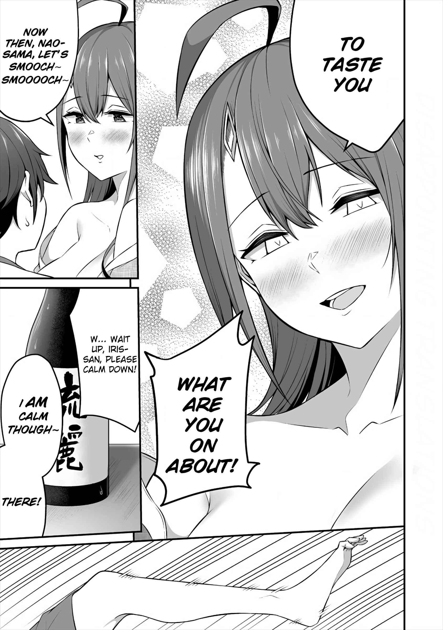 Page 17 Chapter 10 Douyara Boku no Hanayome wa Onna Kishidan na You de