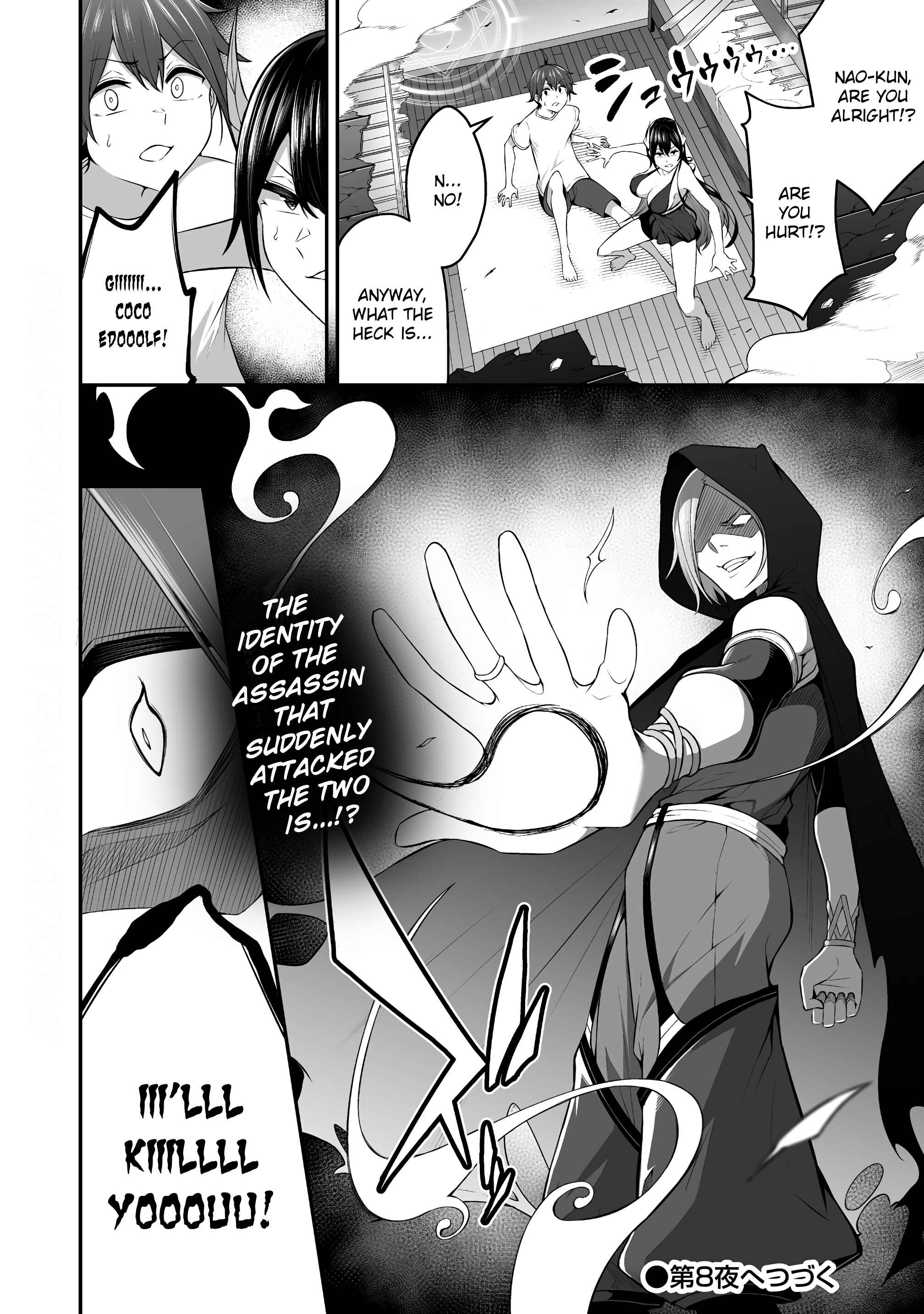 Page 25 Chapter 7 Douyara Boku no Hanayome wa Onna Kishidan na You de