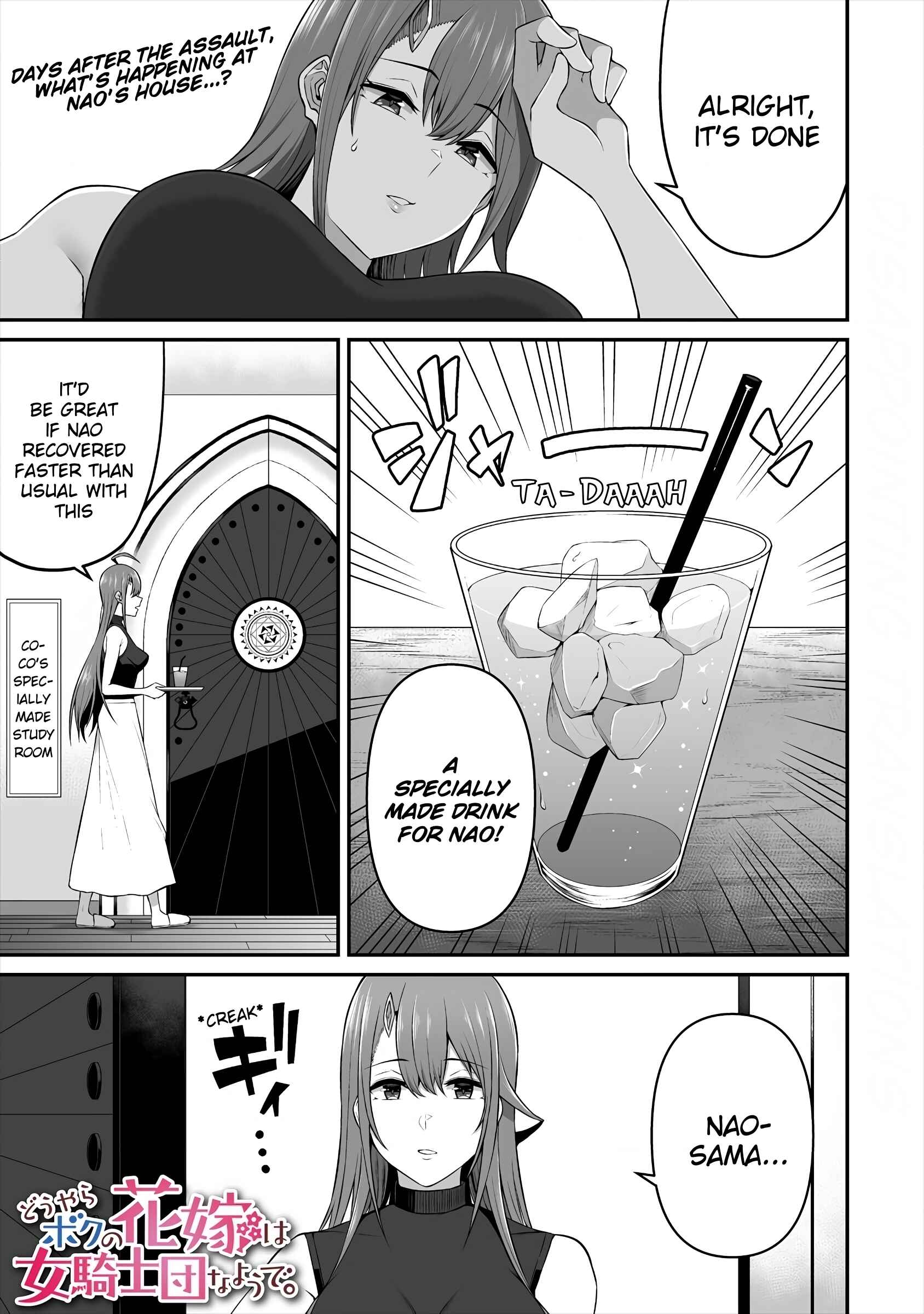 Page 1 Chapter 9 Douyara Boku no Hanayome wa Onna Kishidan na You de
