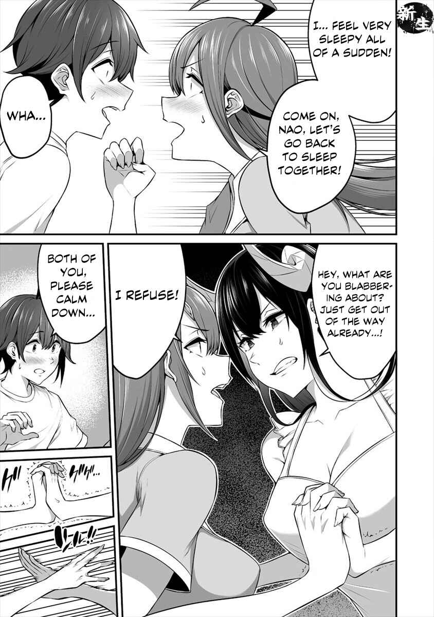 Page 10 Chapter 13 Douyara Boku no Hanayome wa Onna Kishidan na You de
