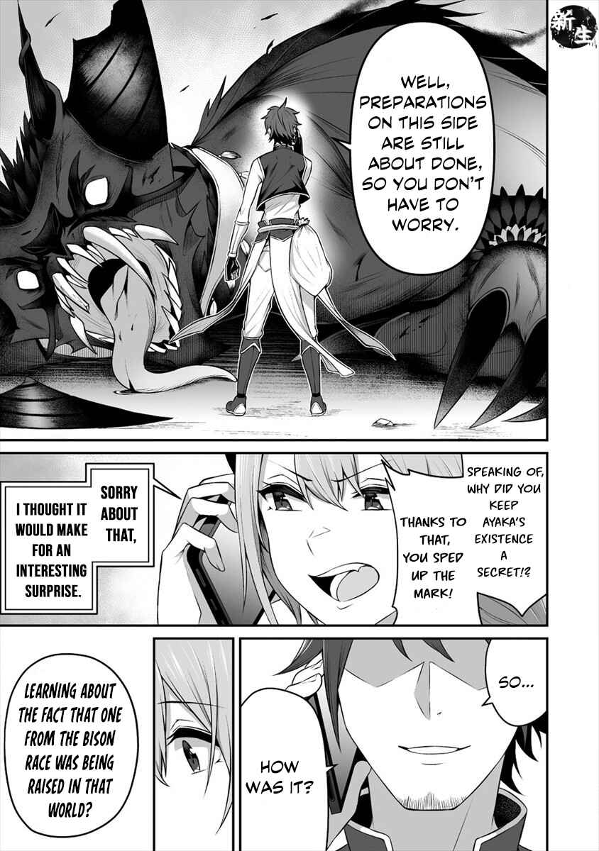Page 20 Chapter 13 Douyara Boku no Hanayome wa Onna Kishidan na You de