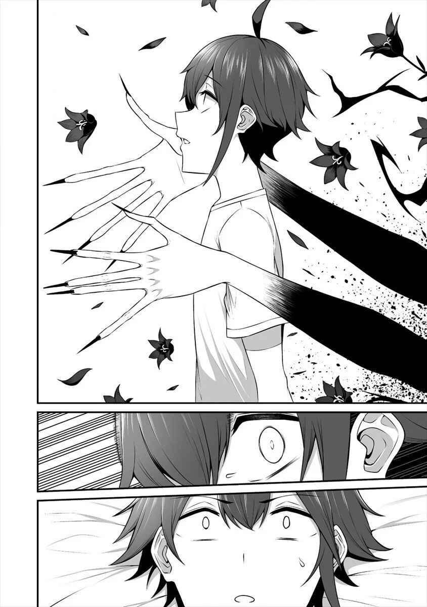 Page 3 Chapter 13 Douyara Boku no Hanayome wa Onna Kishidan na You de