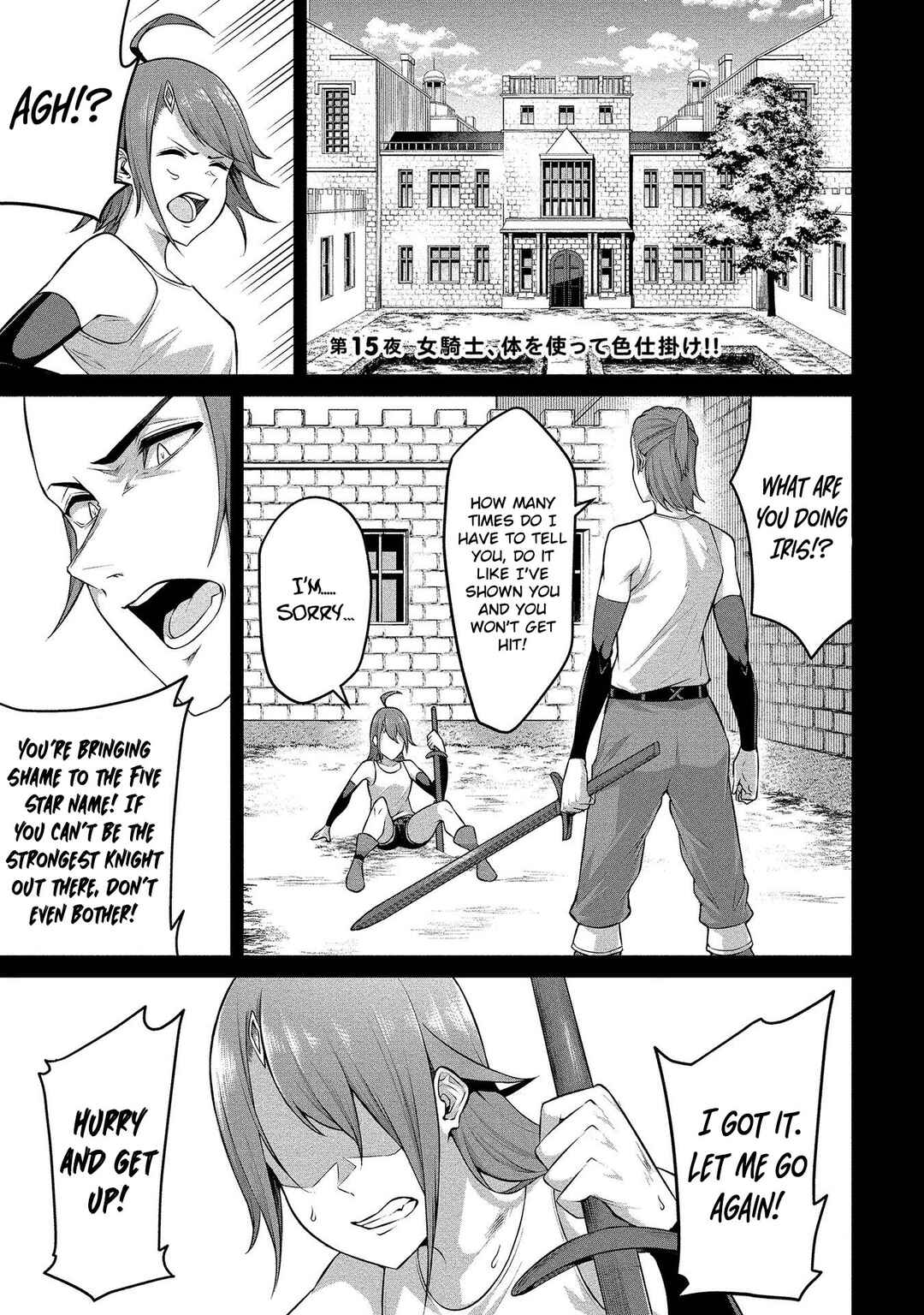 Page 2 Chapter 15 Douyara Boku no Hanayome wa Onna Kishidan na You de