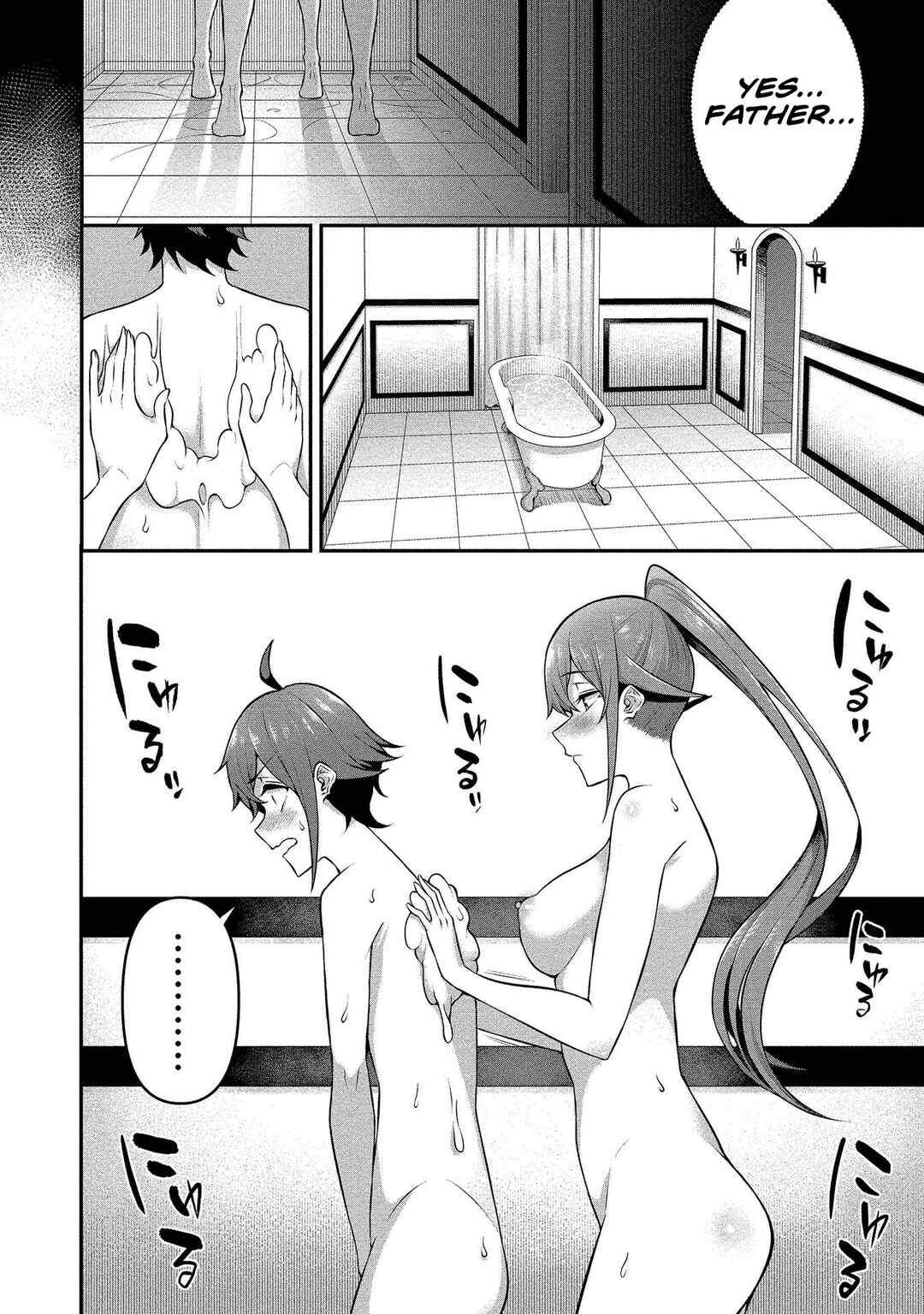 Page 3 Chapter 15 Douyara Boku no Hanayome wa Onna Kishidan na You de
