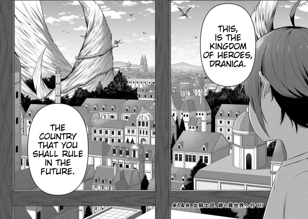 Page 2 Chapter 14 Douyara Boku no Hanayome wa Onna Kishidan na You de