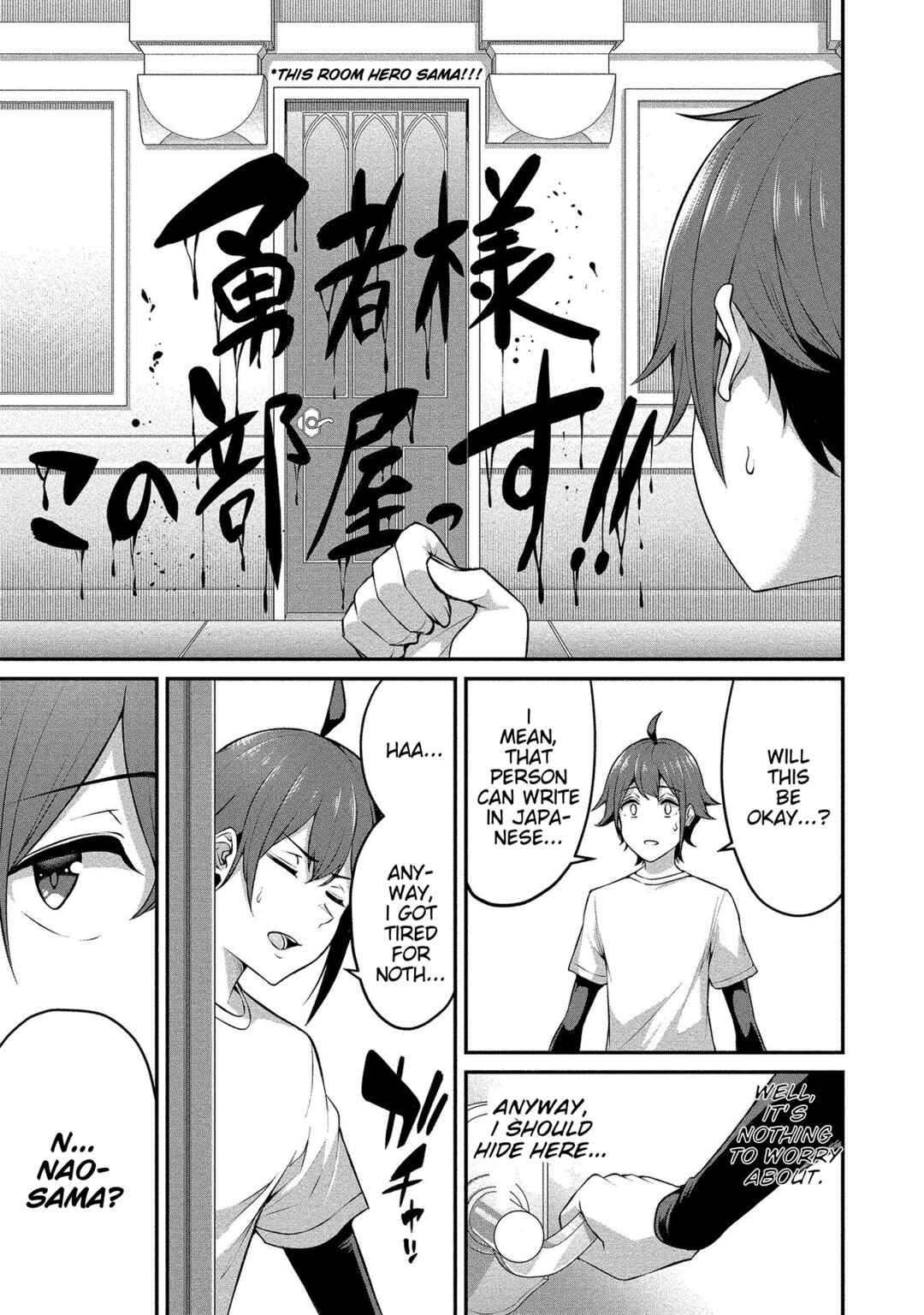 Page 28 Chapter 14 Douyara Boku no Hanayome wa Onna Kishidan na You de