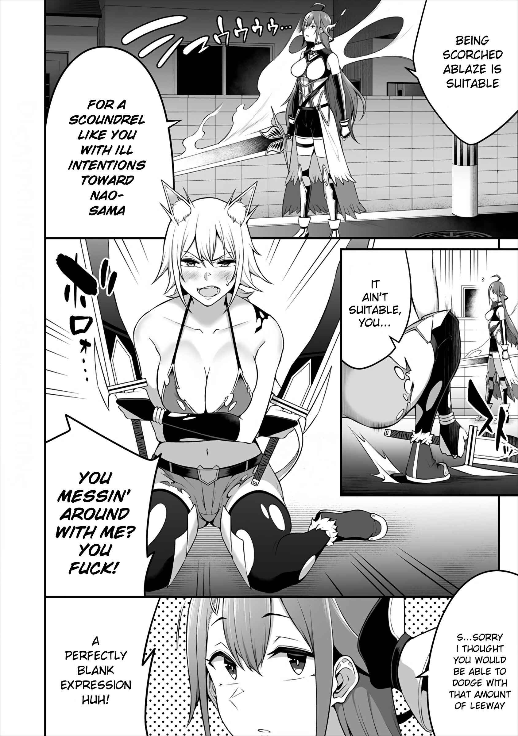 Page 4 Chapter 8 Douyara Boku no Hanayome wa Onna Kishidan na You de