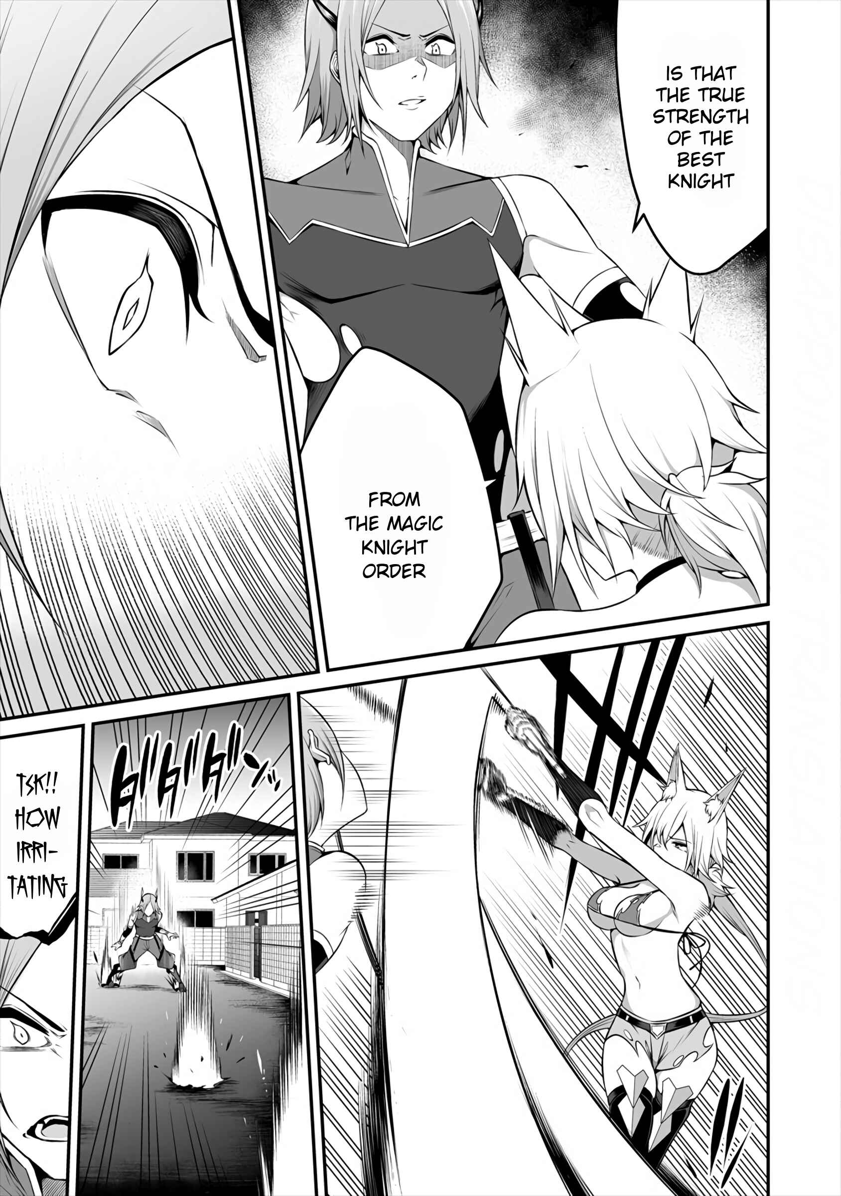 Page 9 Chapter 8 Douyara Boku no Hanayome wa Onna Kishidan na You de