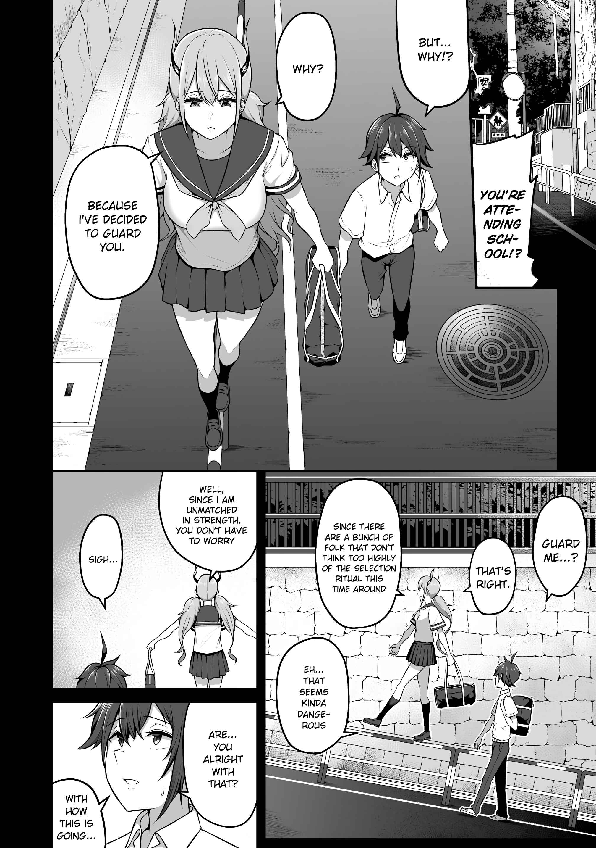 Page 4 Chapter 4 Douyara Boku no Hanayome wa Onna Kishidan na You de